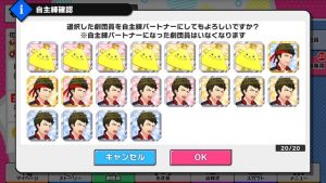記事 : サムネイル