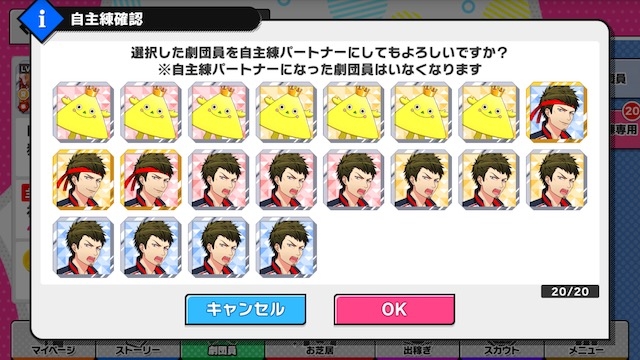記事 : サムネイル