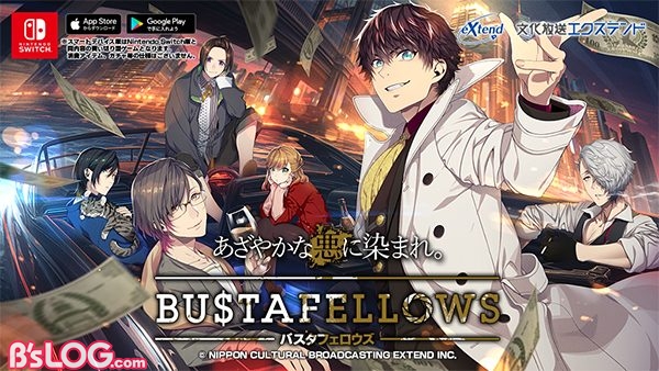 BUSTAFELLOWS_キービジュアル のコピー