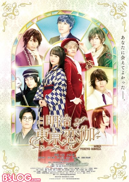 movie_poster_final_middle