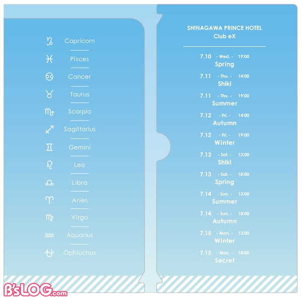 staska_ticket_file_naka