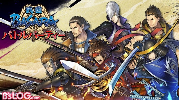 配信開始 戦国英雄 Hero 育成チームバトル 戦国basara バトルパーティー リリース 事前登録報酬には島左近 いつき 浅井長政らが登場 ビーズログ Com