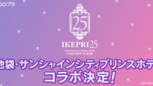 記事 : サムネイル