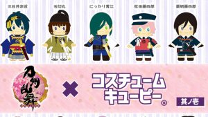 記事 : サムネイル