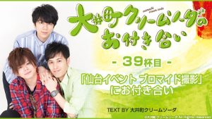 記事 : サムネイル