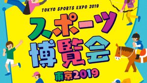 記事 : サムネイル