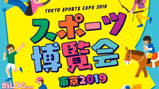 記事 : サムネイル
