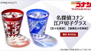 記事 : サムネイル