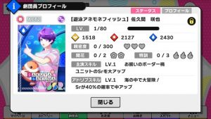 記事 : サムネイル