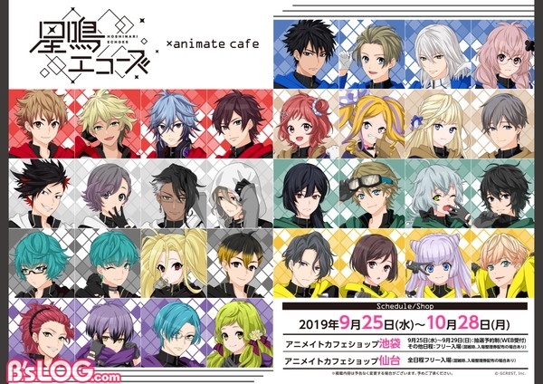 04コラボカフェ画像