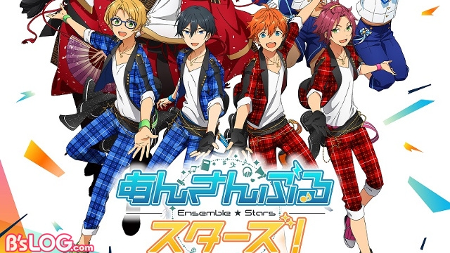 Tvアニメ あんスタ Trickstarが歌うedテーマ収録の 1st Sing Along Cdが8 28に発売決定 ビーズログ Com