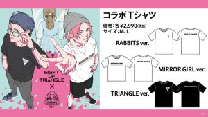 記事 : サムネイル
