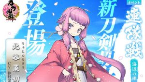 記事 : サムネイル