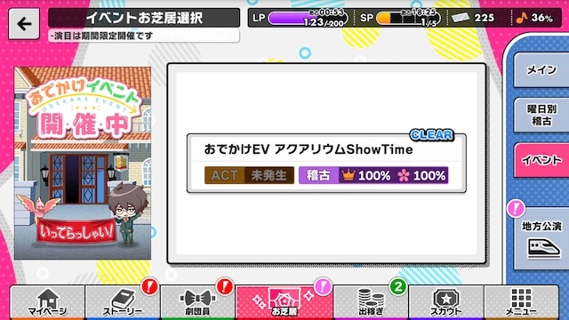記事 : サムネイル