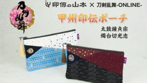 記事 : サムネイル