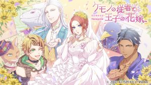 記事 : サムネイル