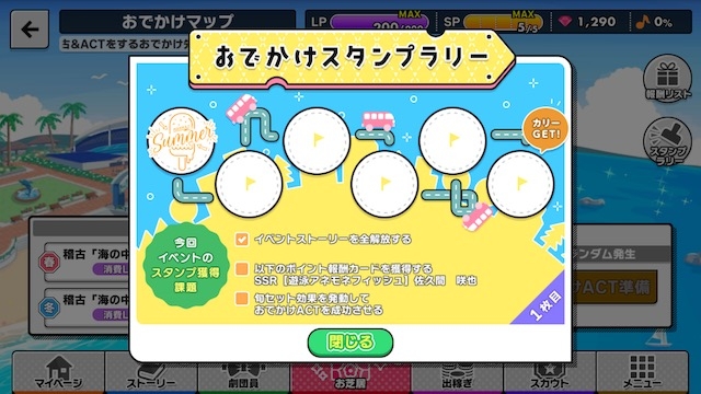 記事 : サムネイル