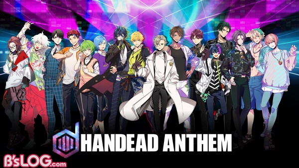 【HANDEAD ANTHEM】キービジュアル