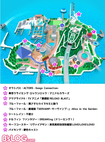 アトラクションコラボ地図全体_190722