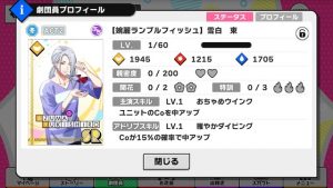 記事 : サムネイル