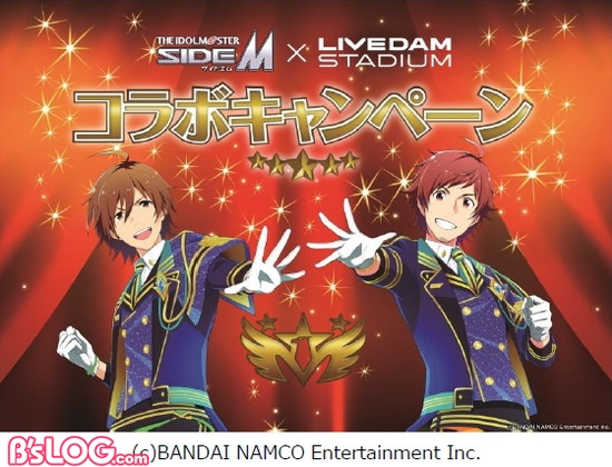 アイドルマスター Sidem Mvがlive Dam Stadiumにて独占配信開始 ビッグエコーにてコラボルーム キャンペーンも開催 ビーズログ Com