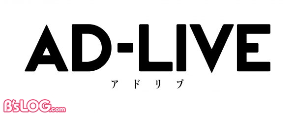 ad-live_logo_shohyo