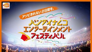 記事 : サムネイル