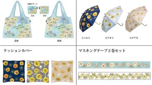 記事 : サムネイル