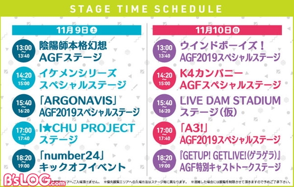 01timeschedule