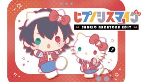 記事 : サムネイル
