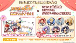 記事 : サムネイル