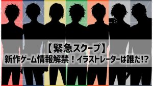 記事 : サムネイル