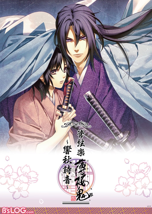 20190810_hakuoki01