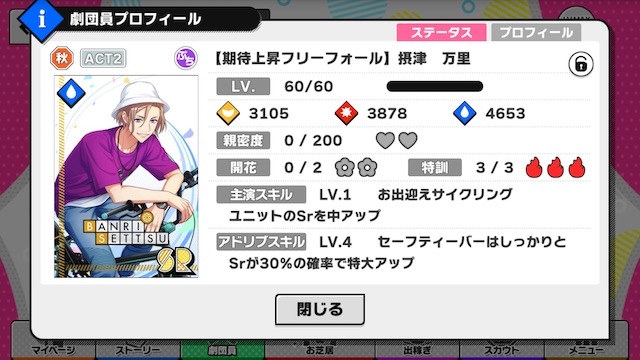 記事 : サムネイル