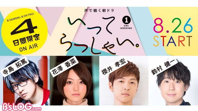 記事 : サムネイル