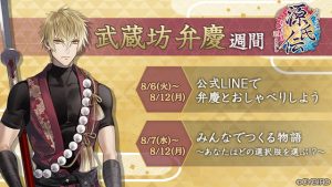 記事 : サムネイル