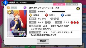 記事 : サムネイル