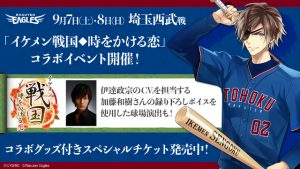 記事 : サムネイル