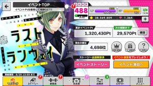 記事 : サムネイル