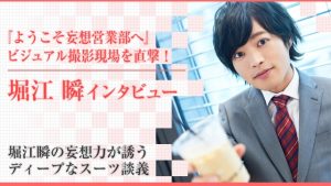 記事 : サムネイル