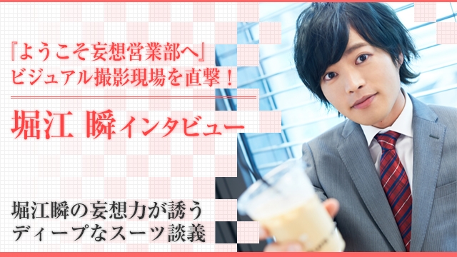 記事 : サムネイル