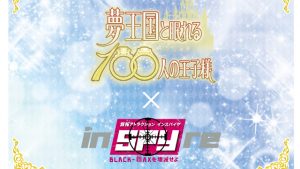 記事 : サムネイル