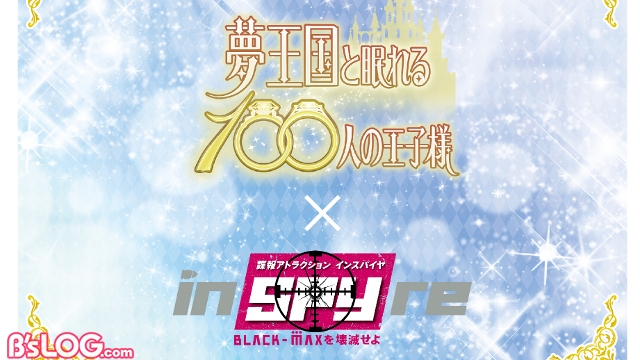 記事 : サムネイル