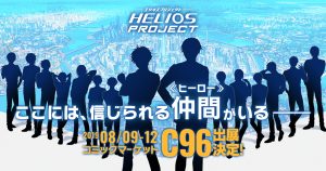 記事 : サムネイル