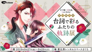 記事 : サムネイル