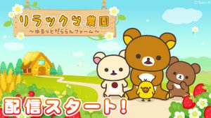 記事 : サムネイル