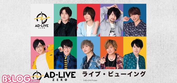 AD-LIVE