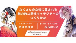 記事 : サムネイル