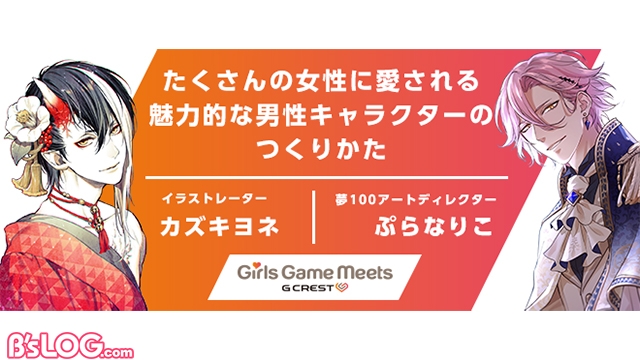 記事 : サムネイル