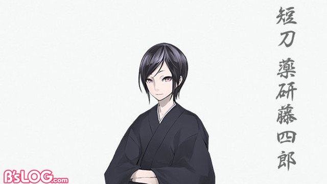 刀剣乱舞 Online 刀剣男士の新たな装いに薬研藤四郎が登場 ビーズログ Com